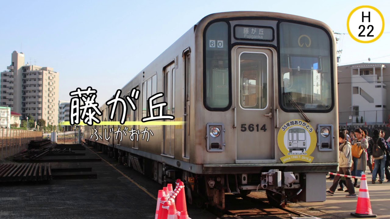 ウナ・IA・ナナ・あかり・ミクが「あわてんぼうのサンタクロース」の曲で東山線・名城線・名港線の駅名を歌います。