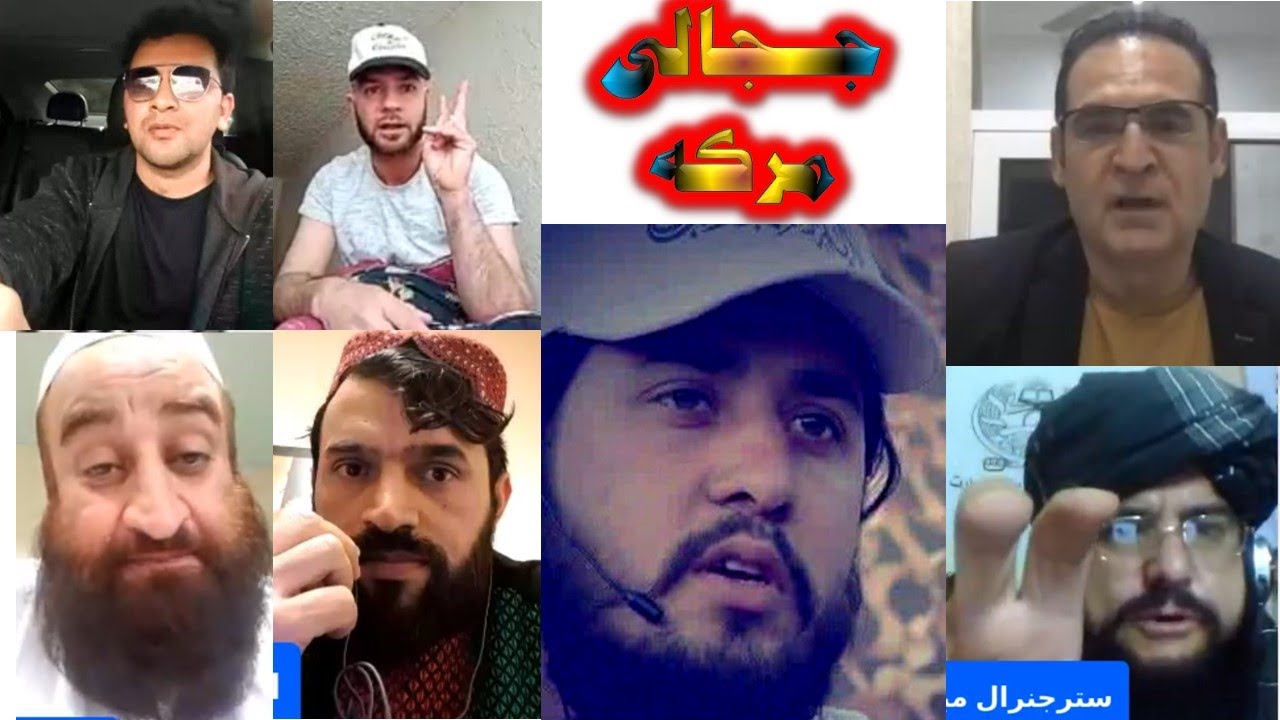 حـ.ـجالی مرکه یونس خان، قاری سعید خوستی، قومندان مبین، هارون شاه او ذبیح الله