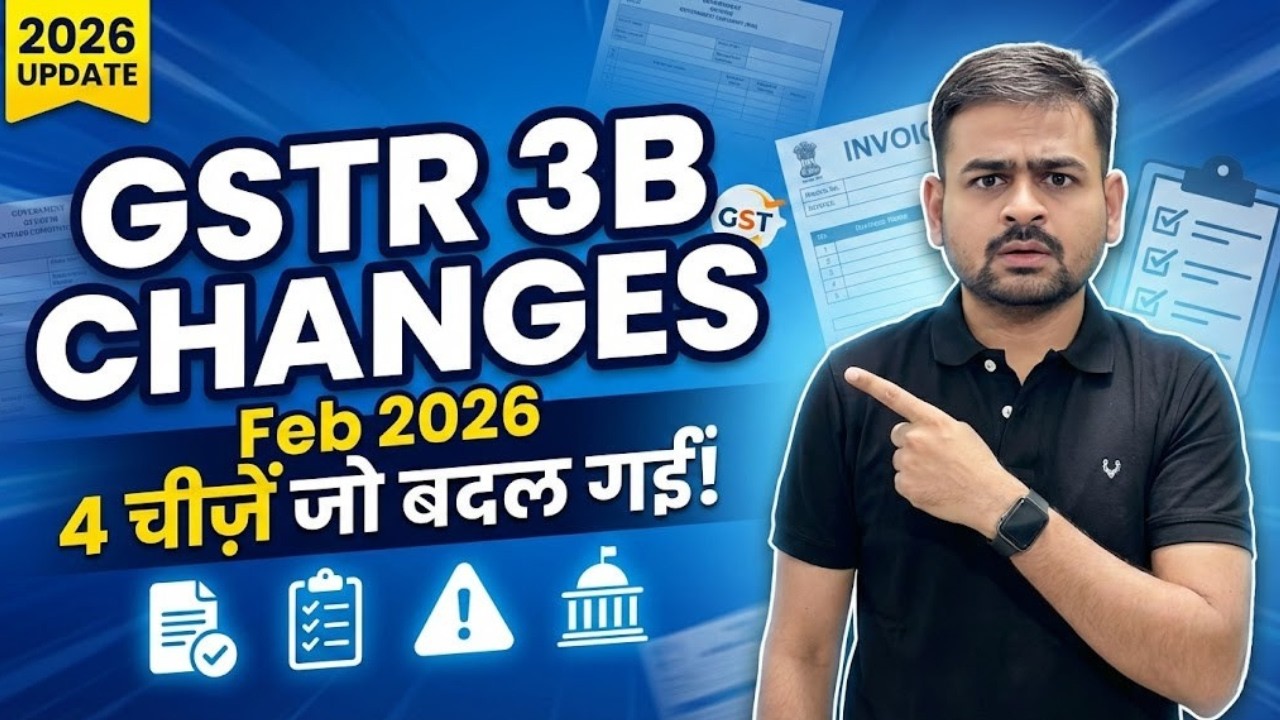 GSTR-3B Return Filing Rules Changed! 😱 | Feb 2026 से लागू 4 नए नियम !