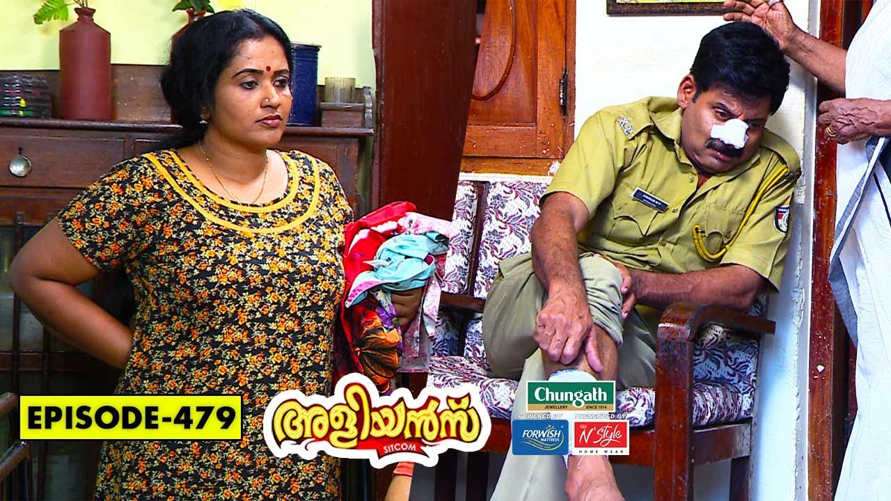 Aliyans - 479 | BOW BOW | Comedy Serial (Sitcom) | Kaumudy