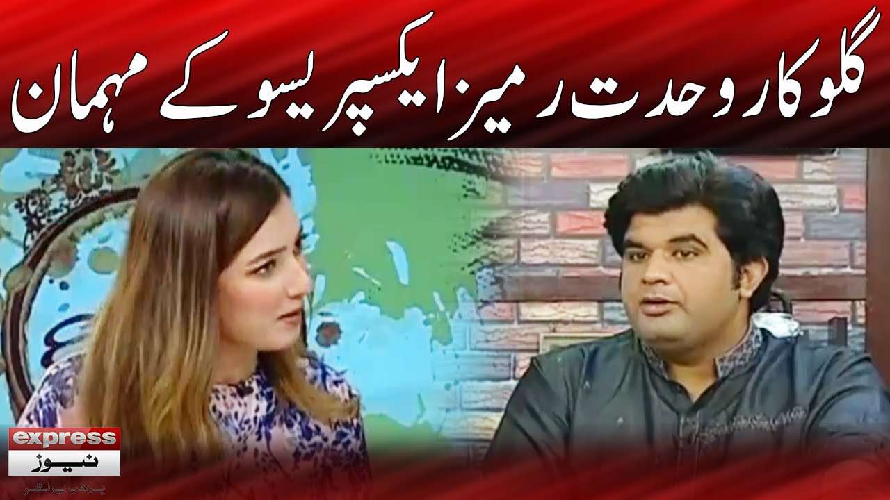 Singer Wahdat Rameez | Expresso | 17 October 2022 | Express News | IX2F