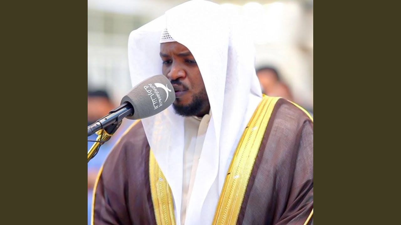 Surah Yasin (Sika)