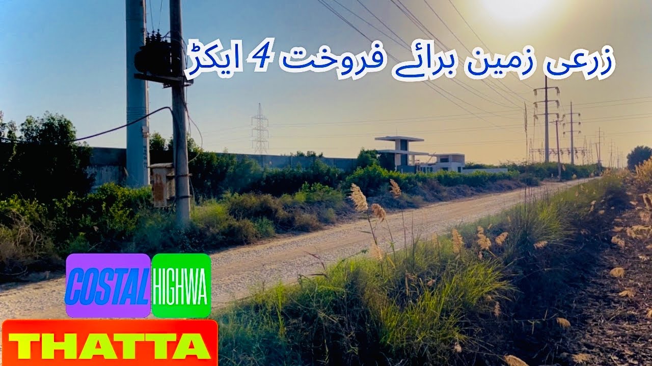 Agriculture land for sale 4 acres || Costal Highway District thatta sindh 