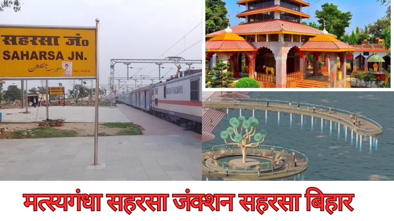 Saharsa Tour Vlogs // Samrat Sumanshu Vlogs//