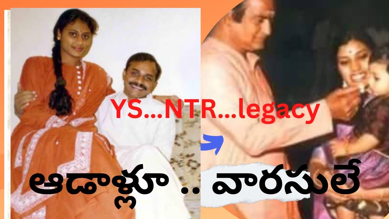 BJP and congress claims NTR ,YSR legacy