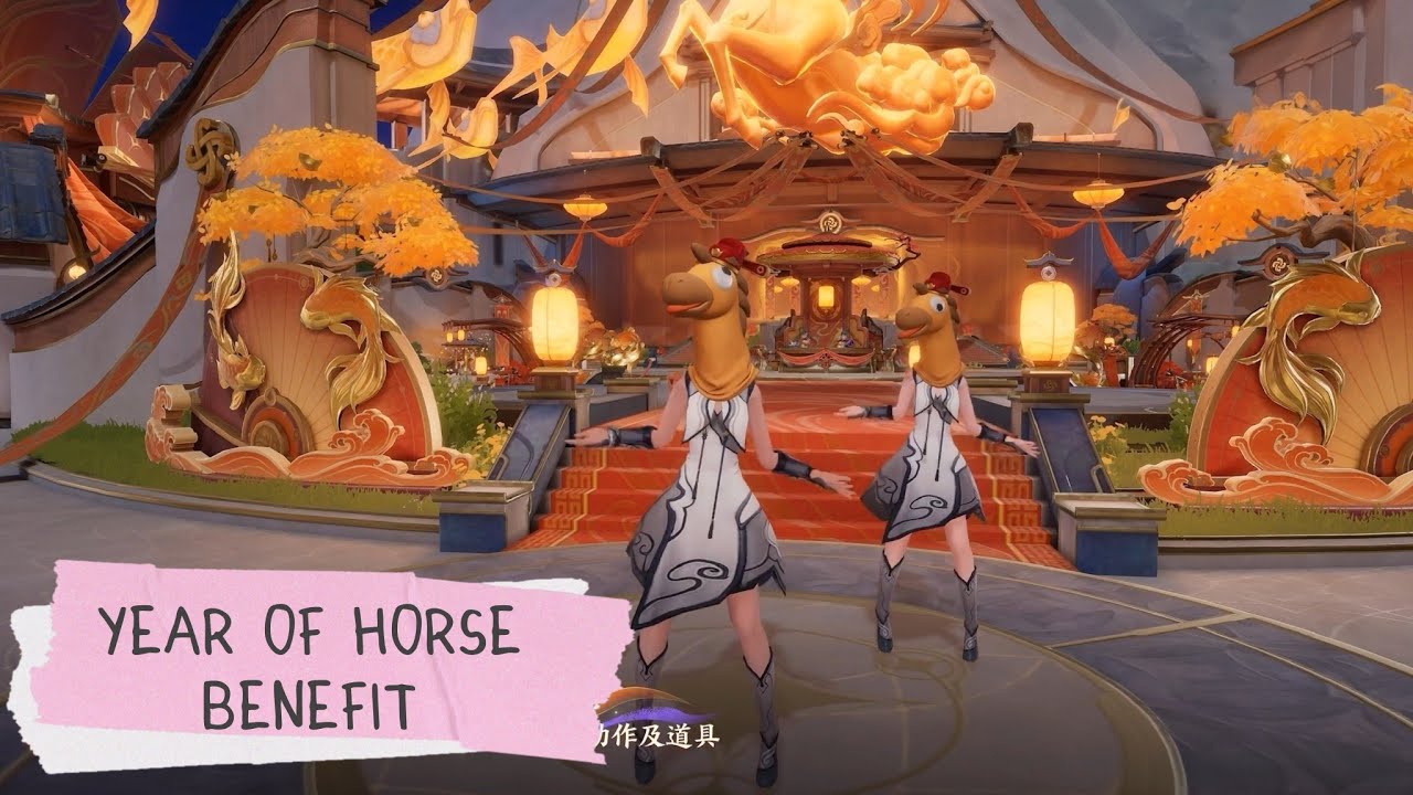 CN | YEAR OF HORSE BENEFIT | HONOR OF KINGS