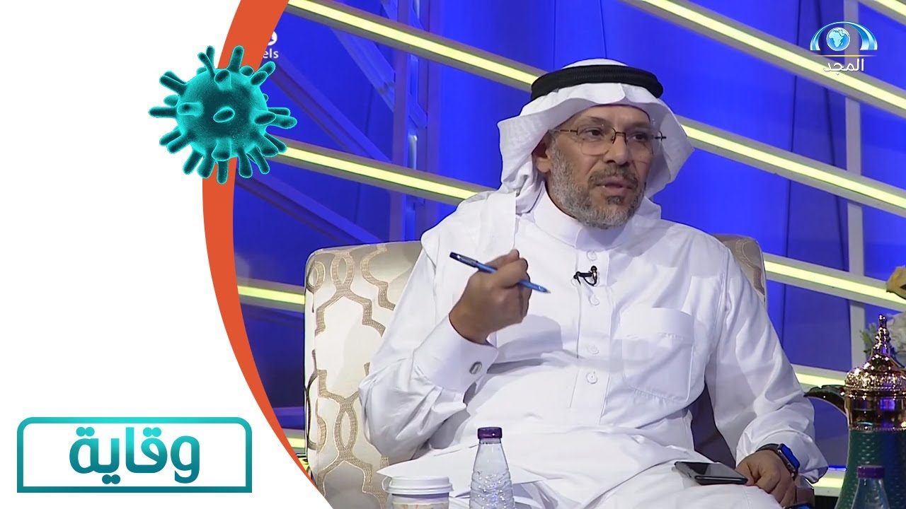 كيف أعرف أني مارست رياضة المشي | د.صالح الأنصاري | برنامج وقاية