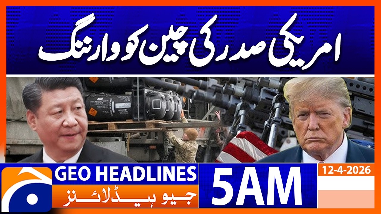 If China gives weapons to Iran,  serious consequences | Geo News 5 AM Headlines | 12 April 2026