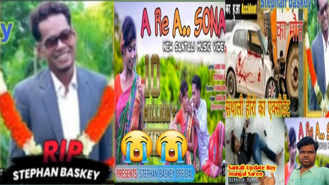 RIP STEPHEN BASKEY 😭😭|| A RE A SONA ALBUM KA HERO BIKE ACCIDENT IS DEATH || Santali Update Boy