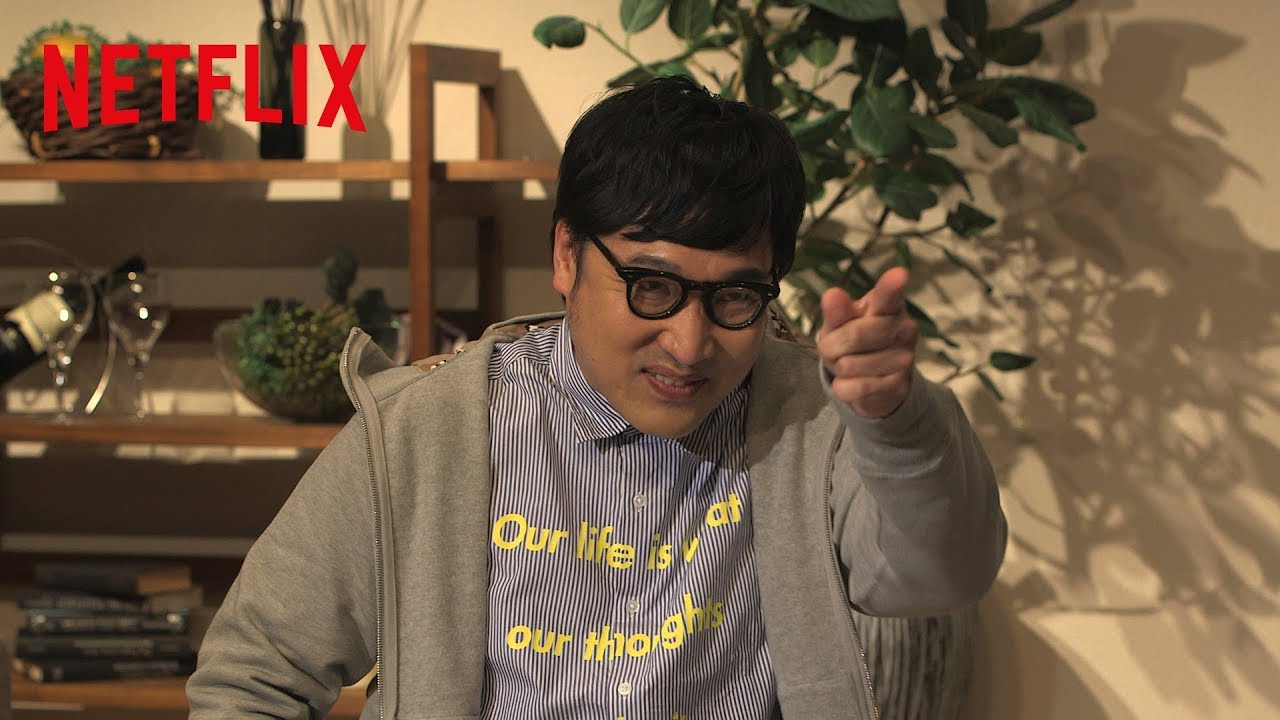 テラスハウス オープニング ニュー ドアーズ 山チャンネル Vol.11「あんた、素晴らしい女だよ」