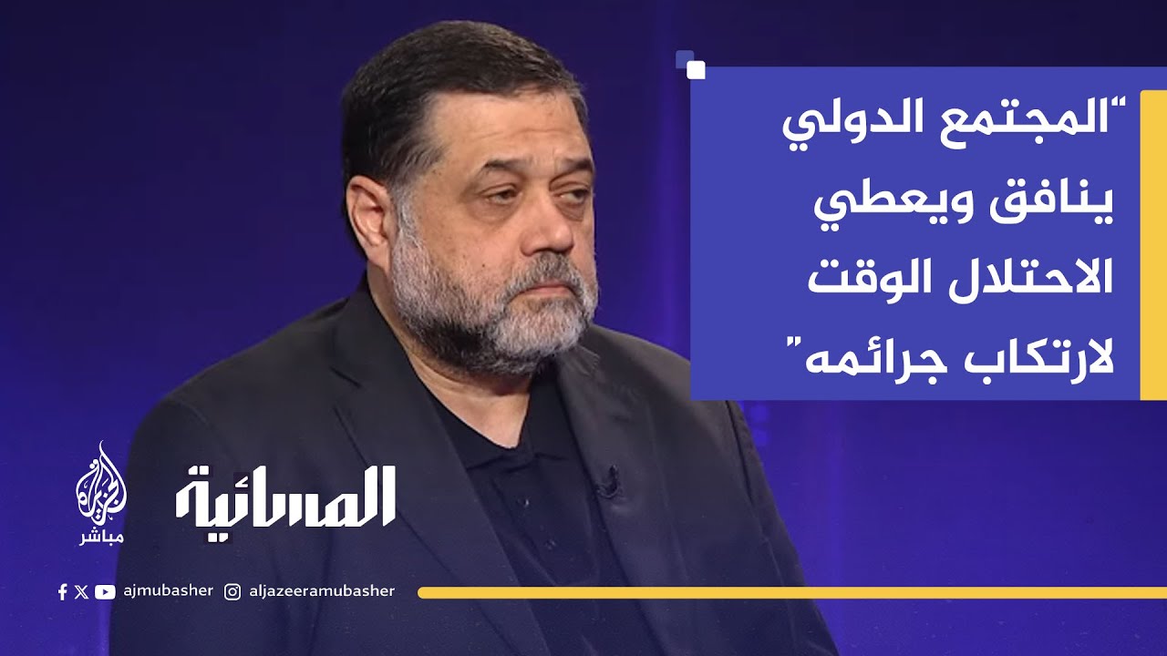 القيادي في حماس أسامة حمدان: المقاومة لن تُسلم السلاح ومَن يتعاون مع الاحتلال سيُعامل كقوة احتلال