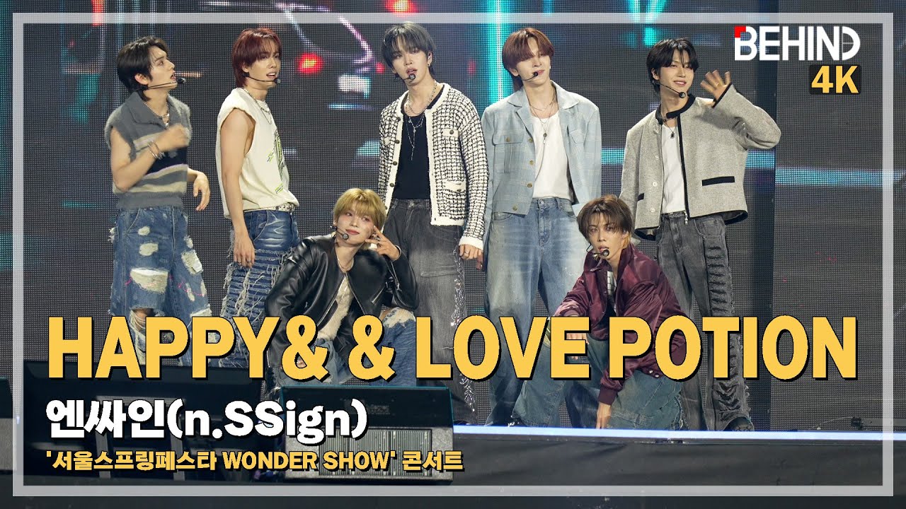 [LIVE] 엔싸인(n.SSign) 'Happy& & Love Potion' LiveStage - 서울스프링페스타 WONDER SHOW [비하인드] #nSSign