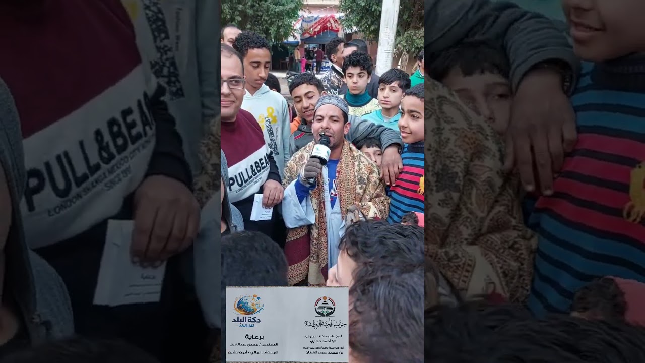 برنامج العلامه الكامله  #دكه_البلد 