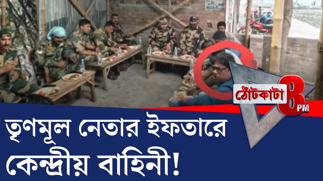 PRIME TIME SHOW: ৭ জওয়ানকে শাস্তি দিল নির্বাচন কমিশন