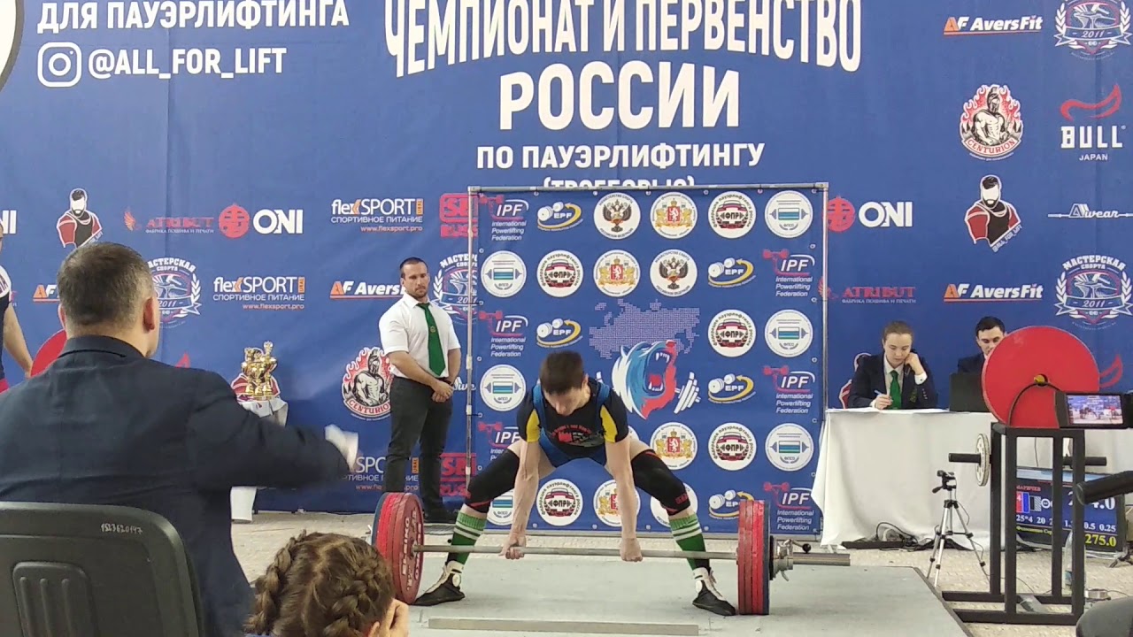 Marichev Ilia deadlift 274kg@59kg. New record of Russia!
