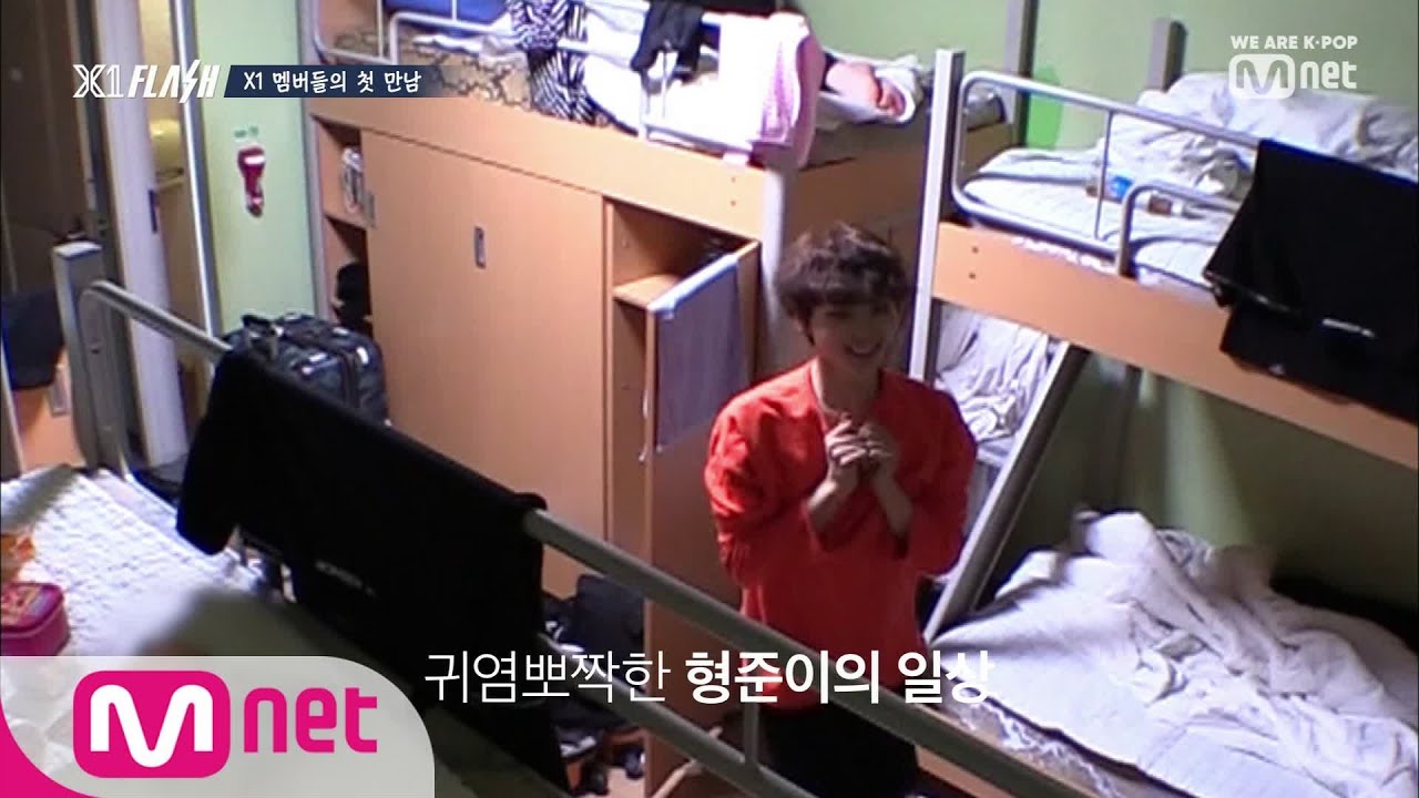 [ENG sub] X1 FLASH [2회] 동표&형준의 귀여움 모먼트 모음.zipㅣX1 멤버들의 첫인상 190829 EP.2
