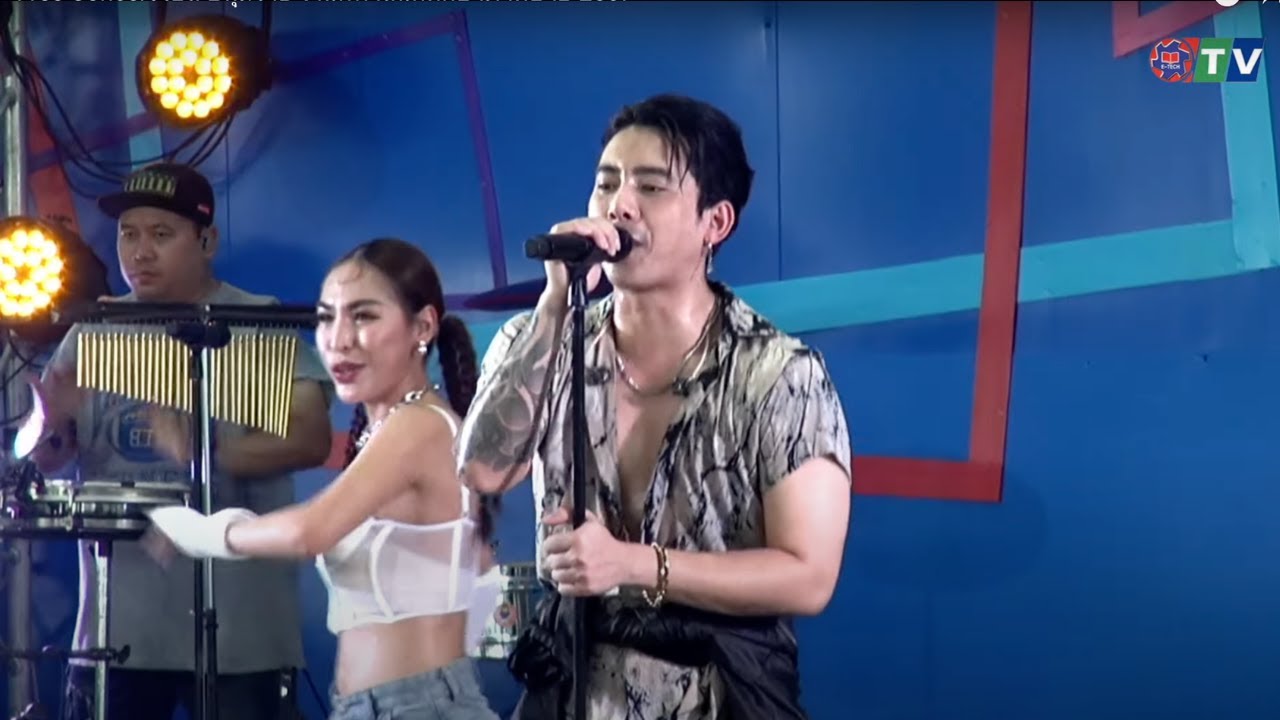 Free Concert เบิ้ล ปทุมราช งานกีฬารอบบ่าย 2567