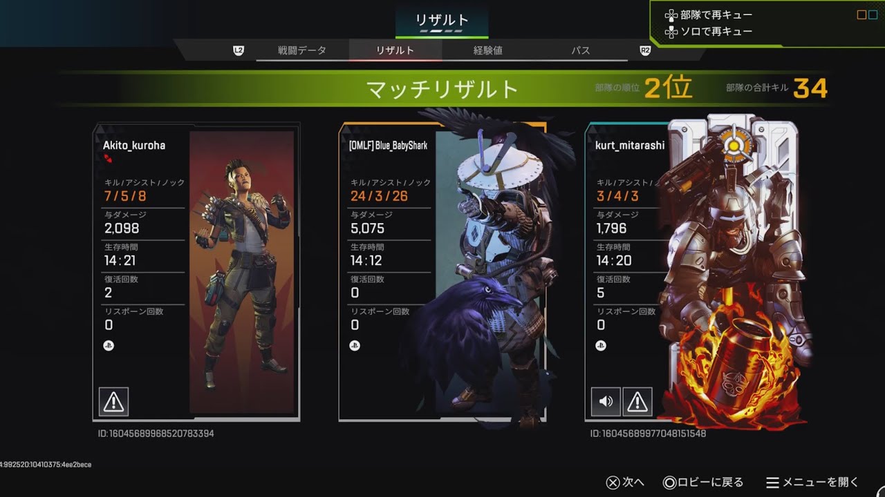 ワイルドカード ブラッドハウンド 爪ダブ