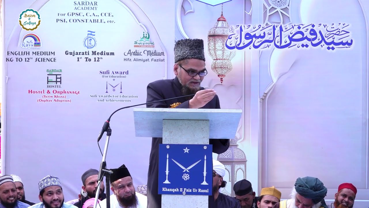 History of Naat - Dr. Mushtaq Tijarwi Sahab (JMI) - Tarahi Mushaira