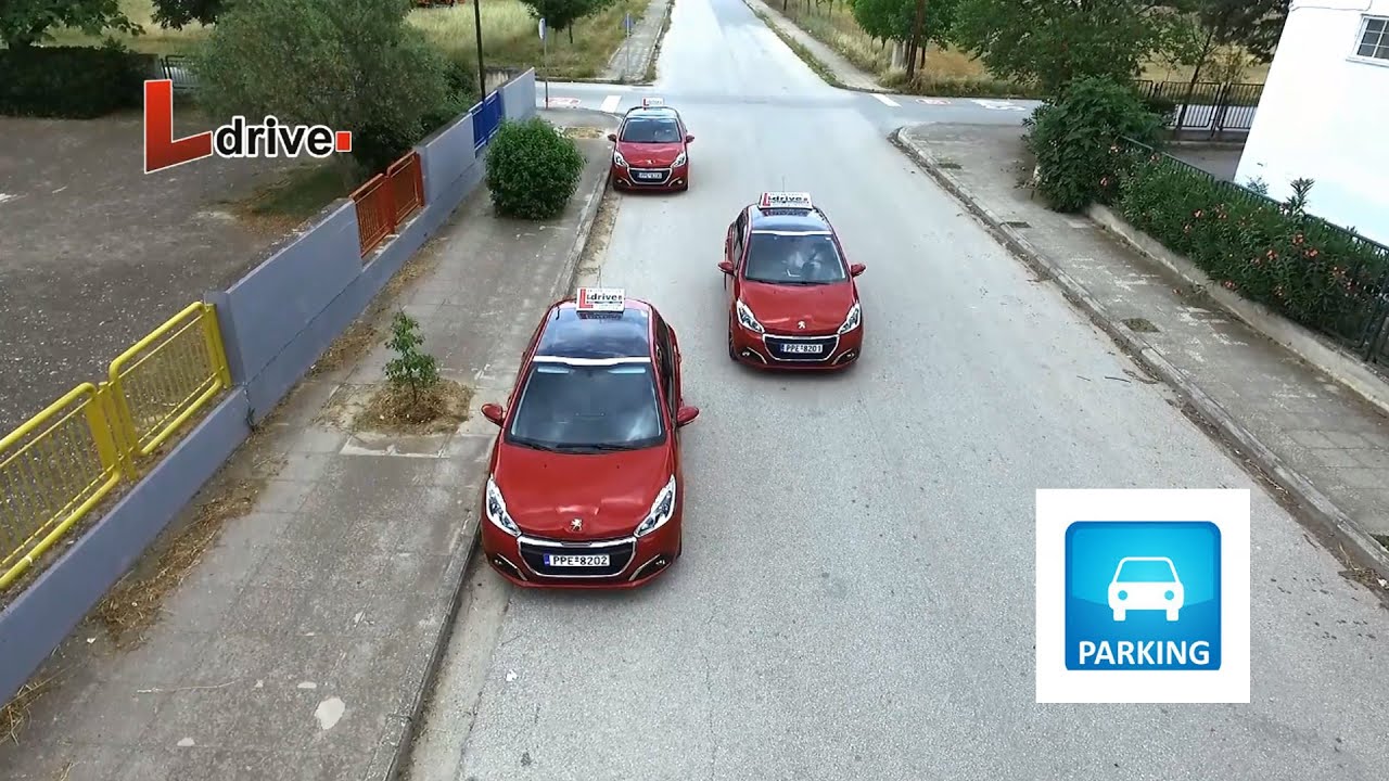 Εξετάσεις Οδήγησης  ( Παρκάρισμα - Γωνία - Σήμανση STOP - Αριστερή & Δεξιά στροφή )