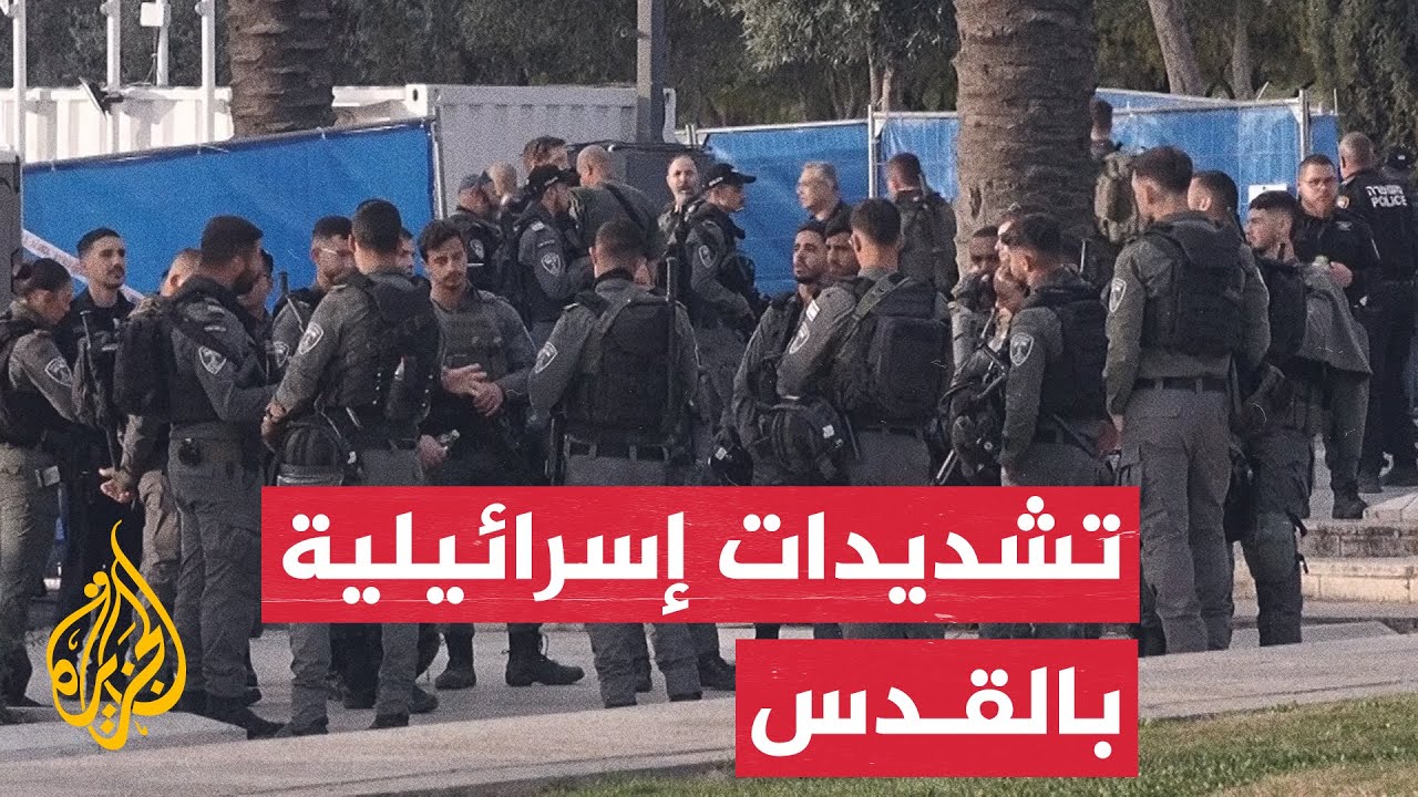 إسرائيل تشدد إجراءاتها الأمنية في القدس بالجمعة الثانية من رمضان