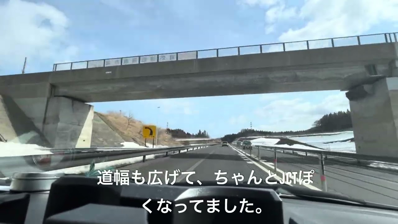 能代市鰄渕〜二ツ井白神ICまで気ままにドライブ〜