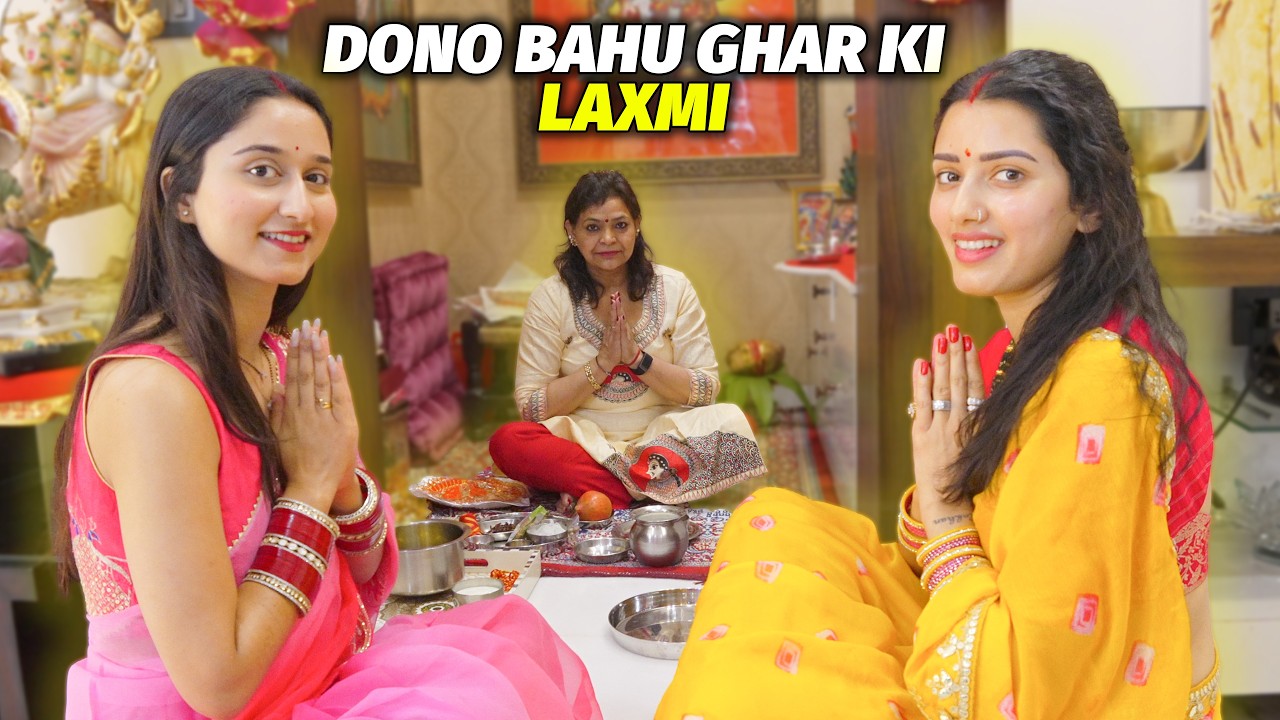 Chhoti Bahu ki Pehli Navratri 🙏 | Dono Bahuon ko Sikhai Pooja ki Vidhi