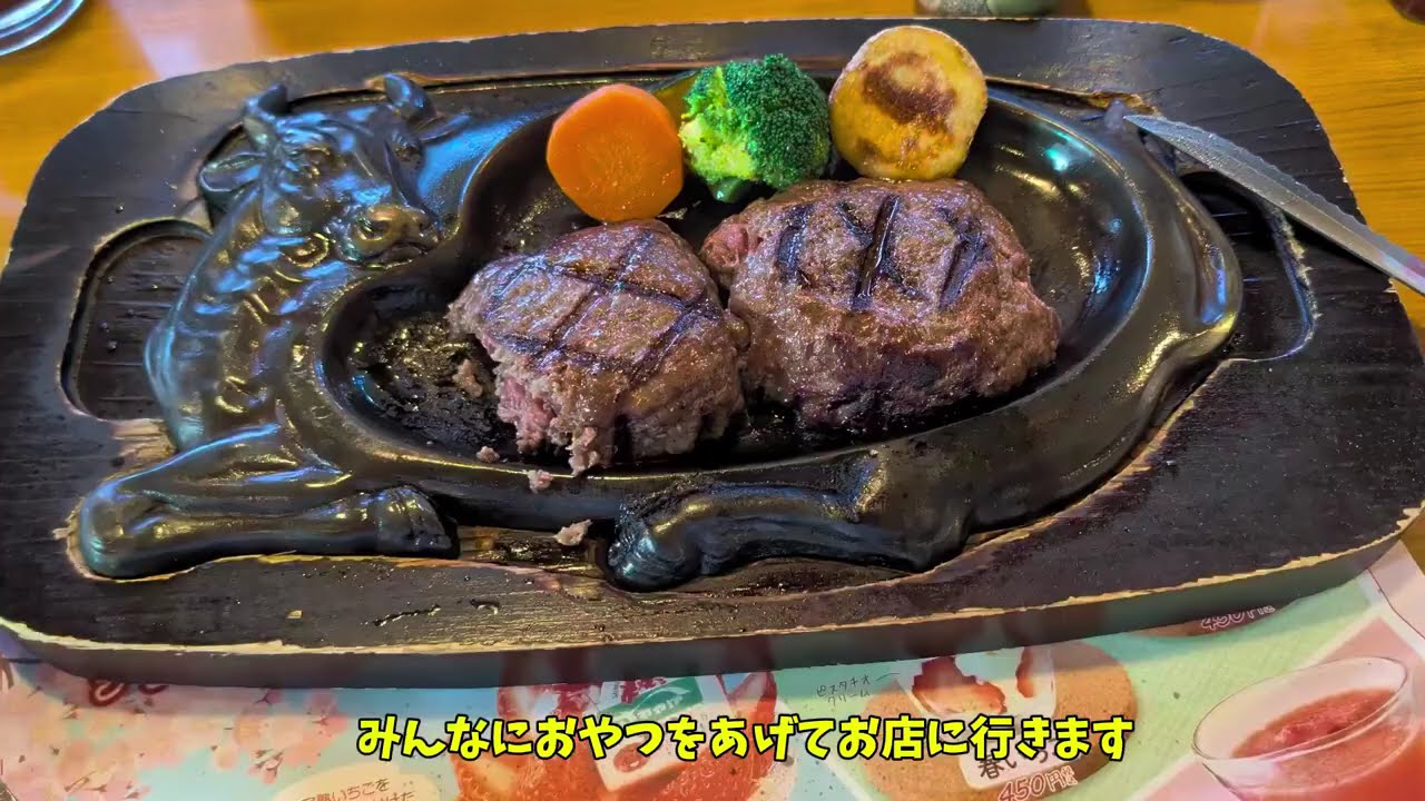 浜松日帰り旅