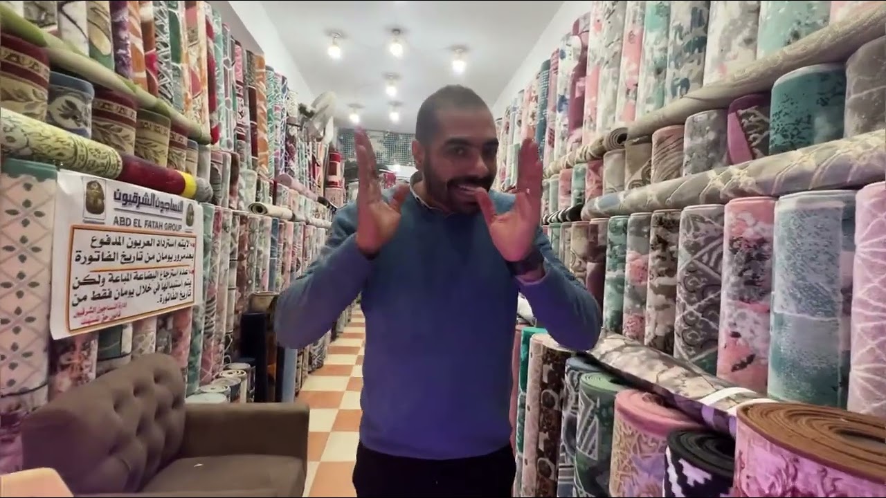 افرش بيتك سجاد ب800ج  😱 سجاده ب200ج💃 وشحن اسكندريه
