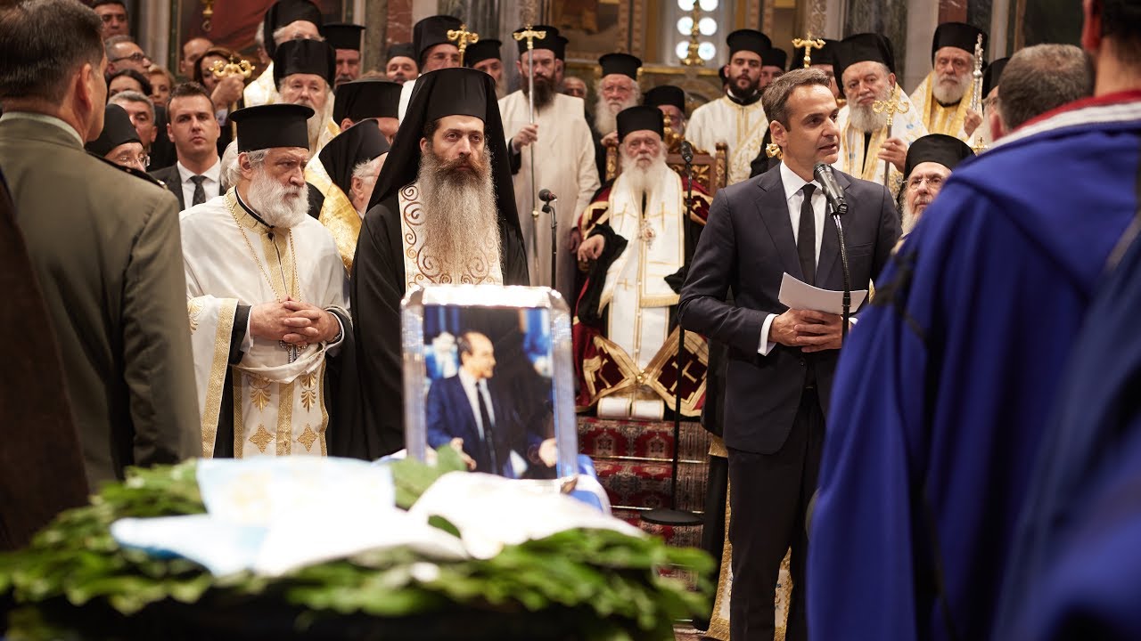 Επικήδειος Κυριάκου Μητσοτάκη στην Εξόδιο Ακολουθία του Κωνσταντίνου Μητσοτάκη