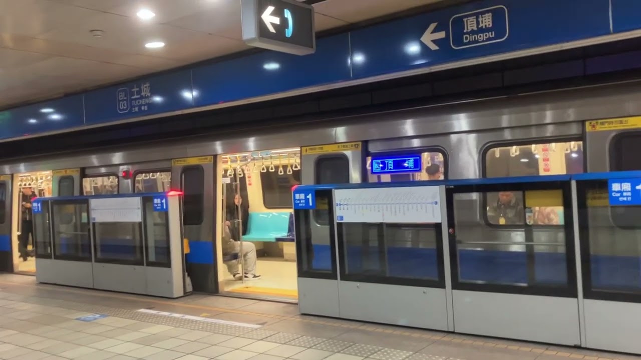 台北捷運板南線 C371型 往頂埔 土城離站