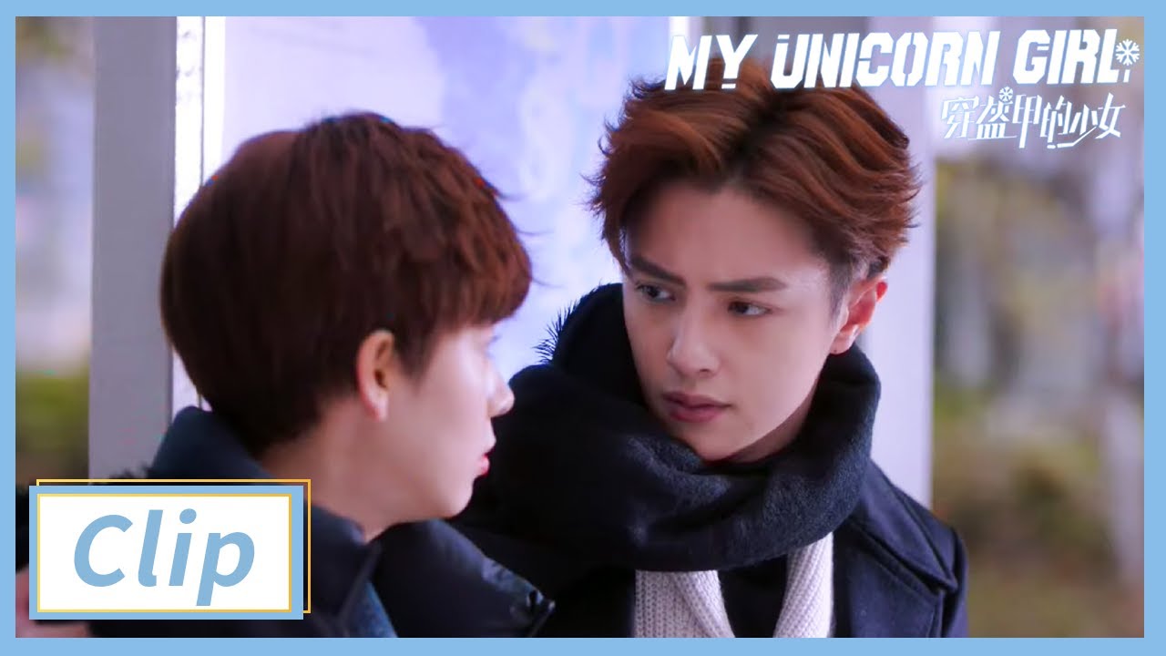 Clip:Darren Chen Shares A Scarf To Sebrina | My Unicorn Girl EP16 | 穿盔甲的少女 | iQIYI