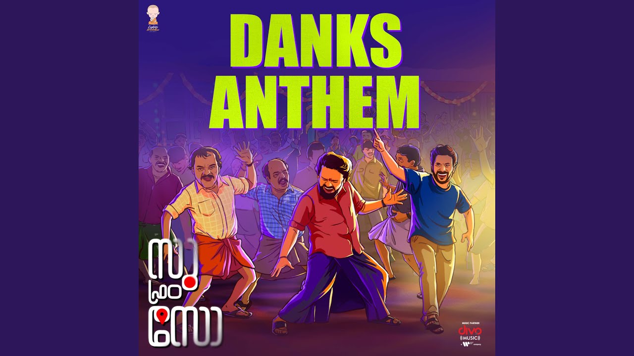 Danks Anthem (From 