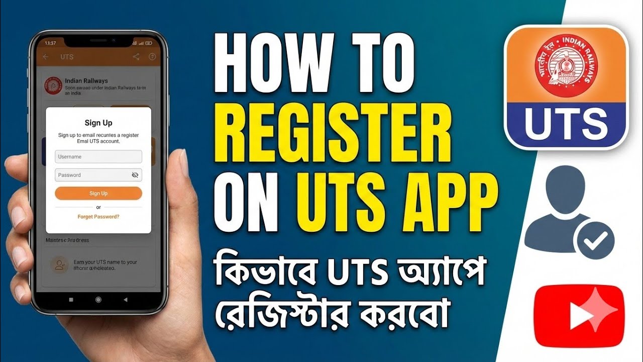 How To Register On UTS App || Kivabe UTS App e Register Korbo