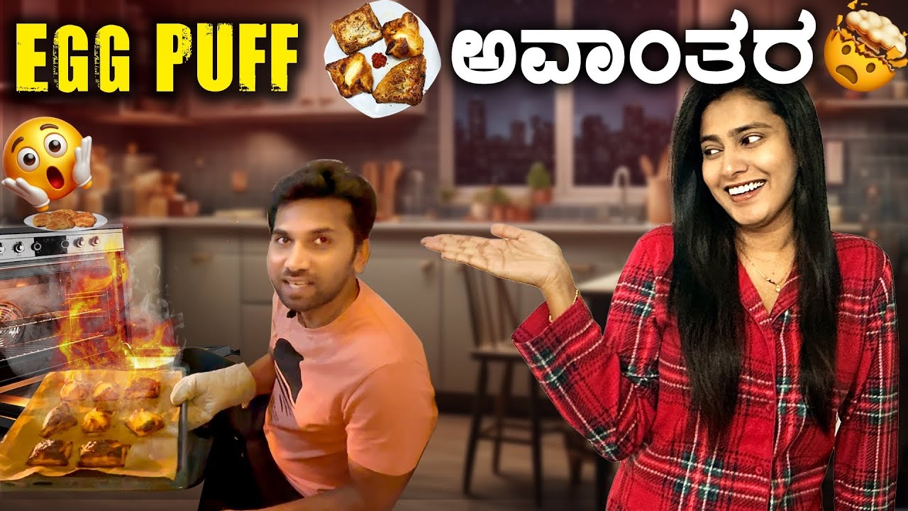 Contentಗೆ ಅಂತ ಬಂದು ತಾನೇ content ಆಗೋದ ಅಭಿ 😂| Rashmi Rock Abhi shock | Germany 🇩🇪|Mysore Couple