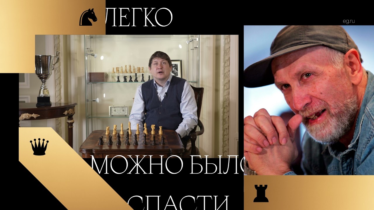 Чемпионы мира. Роберт Фишер