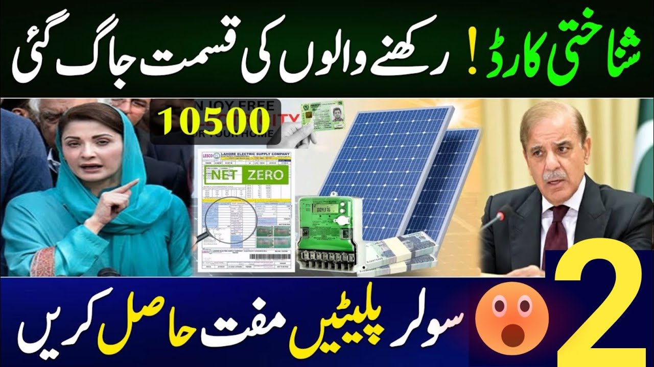 Bisp Next Payment 10500 Get From Banks | Benazir August Qist Closed | Ehsaas Program Today | 8171🔥