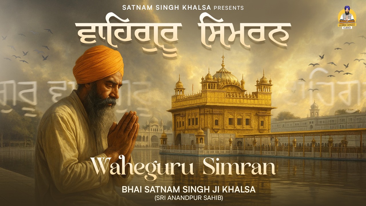 Waheguru Simran || Satnam Singh Khalsa - Gurbani Shabad Kirtan