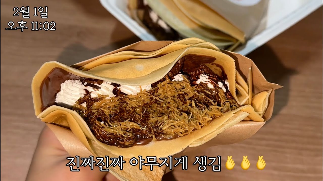요즘 디저트에 제대로 꽂혀버림… 큰일남