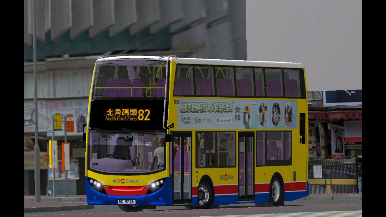 [特見碌車😝 136系列碌神] OMSI 2 CTB 82 小西灣(藍灣半島)→北角碼頭 | 7032 RC 9726