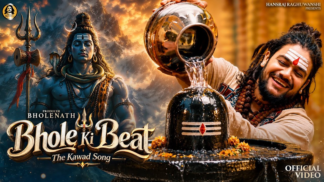 Bhole Ki Beat | Hansraj Raghuwanshi | Sawan Special Kawad Song 2026 | Bholenath | Bhole Bhole 