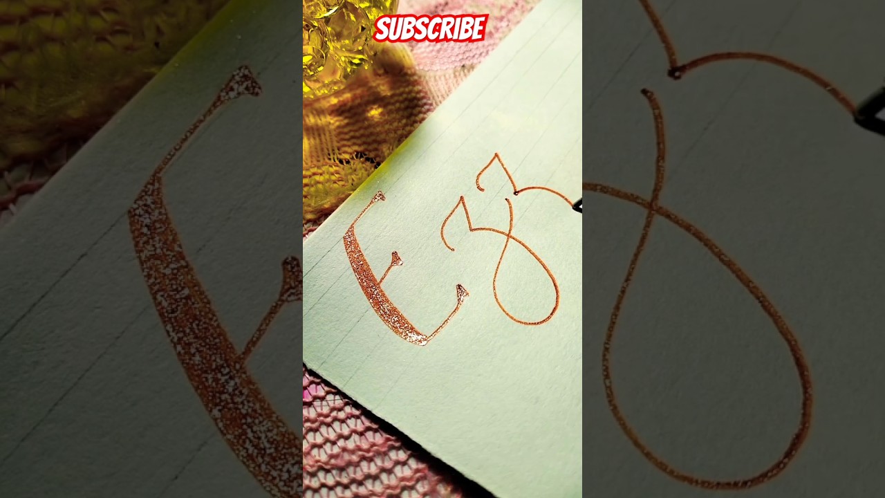 Ezzah Name calligraphy ❤️ #art New glitter 🌟 pen calligraphy #shortsfeed #shorts