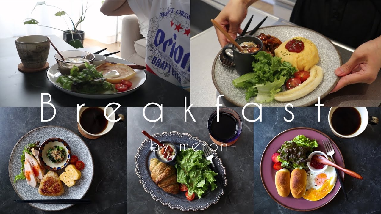 [vlog]5日間のワンプレート朝食/大人様ランチ🍤/焼きおにぎり/パンケーキ🥞