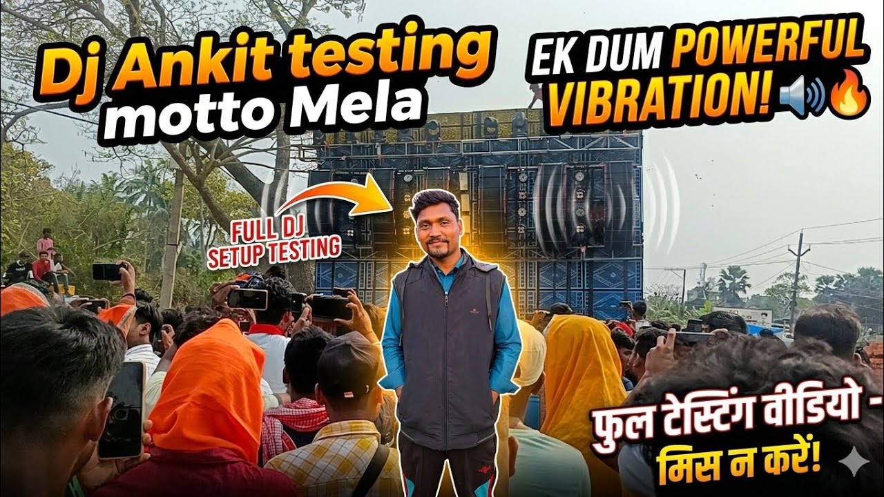 Dj Ankit भौकाल मचा दिया sound check  motto Mela 