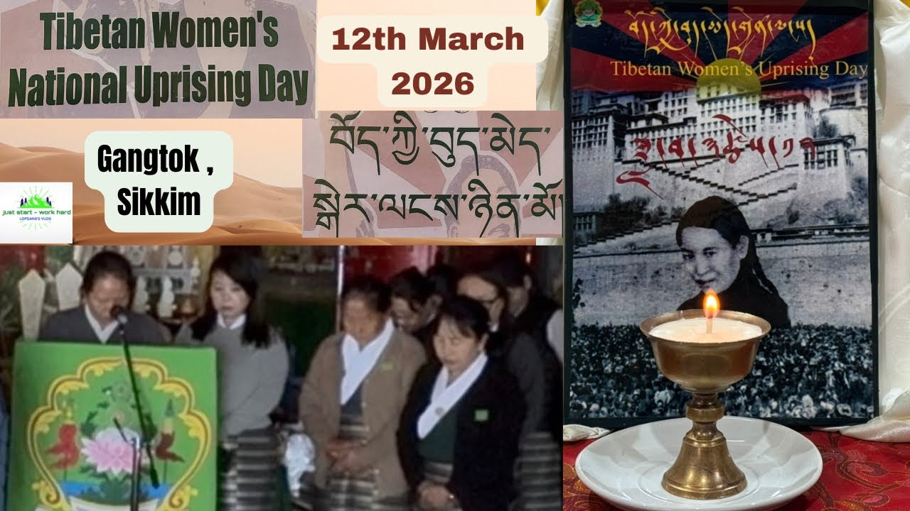 Tibetan Women’s National Uprising day. 12th March 2026