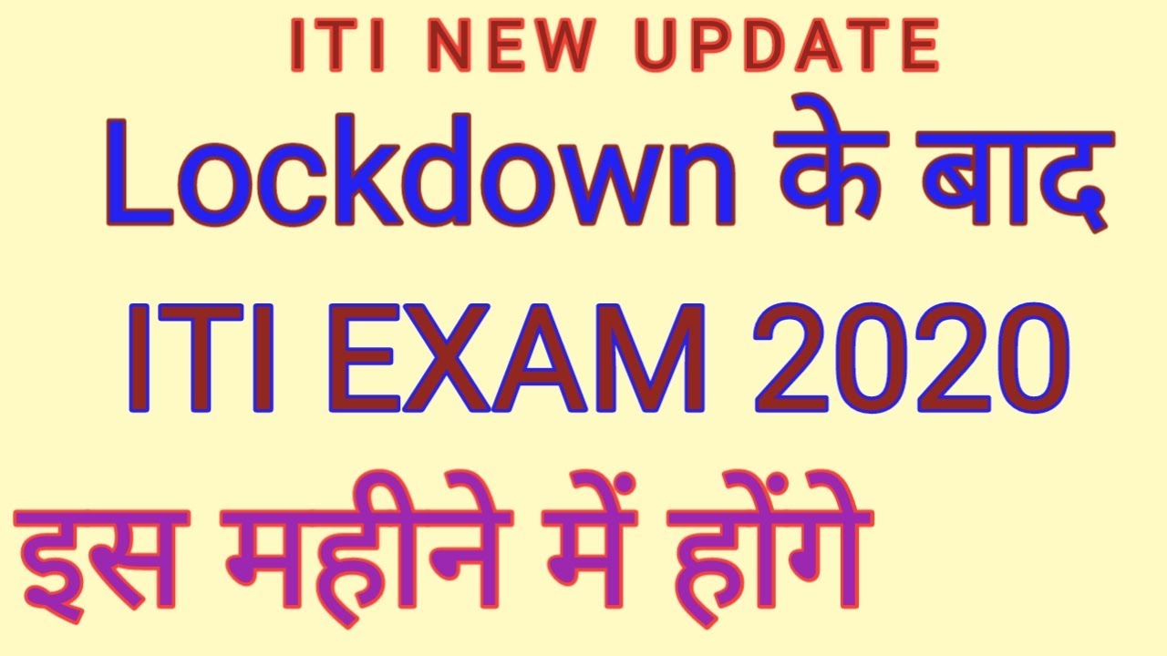 ITI Exam September 2020 | ITI Latest Exam Date 2020 | ITI New Exam Date 2020 | ITI Final Paper 2020