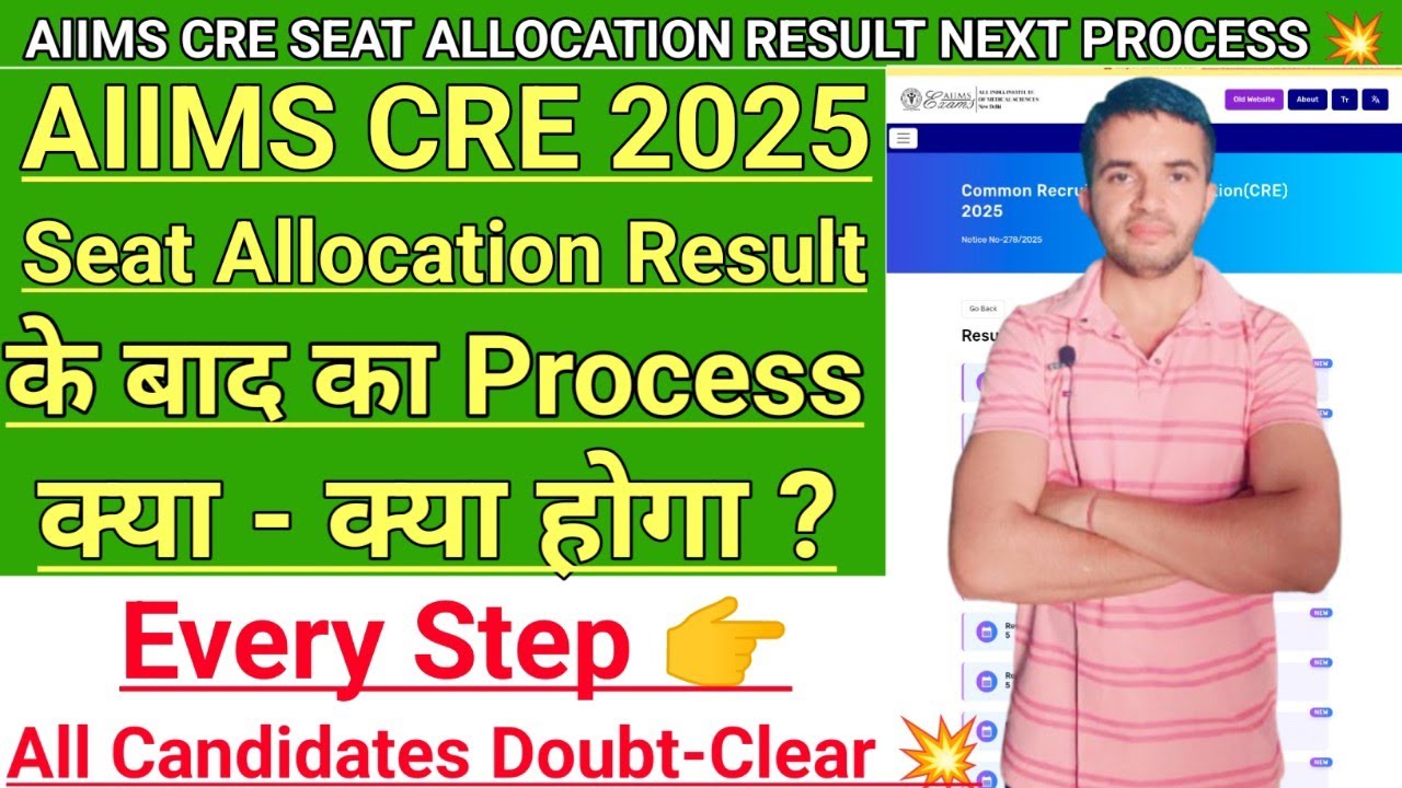 What will be the process after AIIMS CRE SEAT ALLOCATION RESULT? Step by Step Complete Details 💥#...