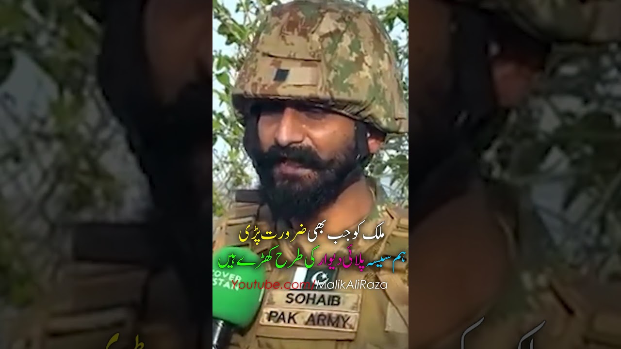 Pakistan Army Soldier talk about Indian Army from LOC #army #shortvideo #shorts #trending