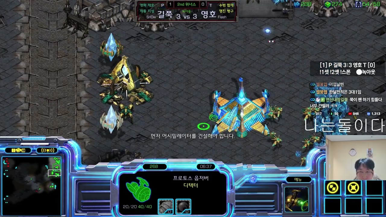 【14.2.26】 SC:R 1v1 (FPVOD) SnOw (P) vs FLASH (T) 【Map: Knock Out】