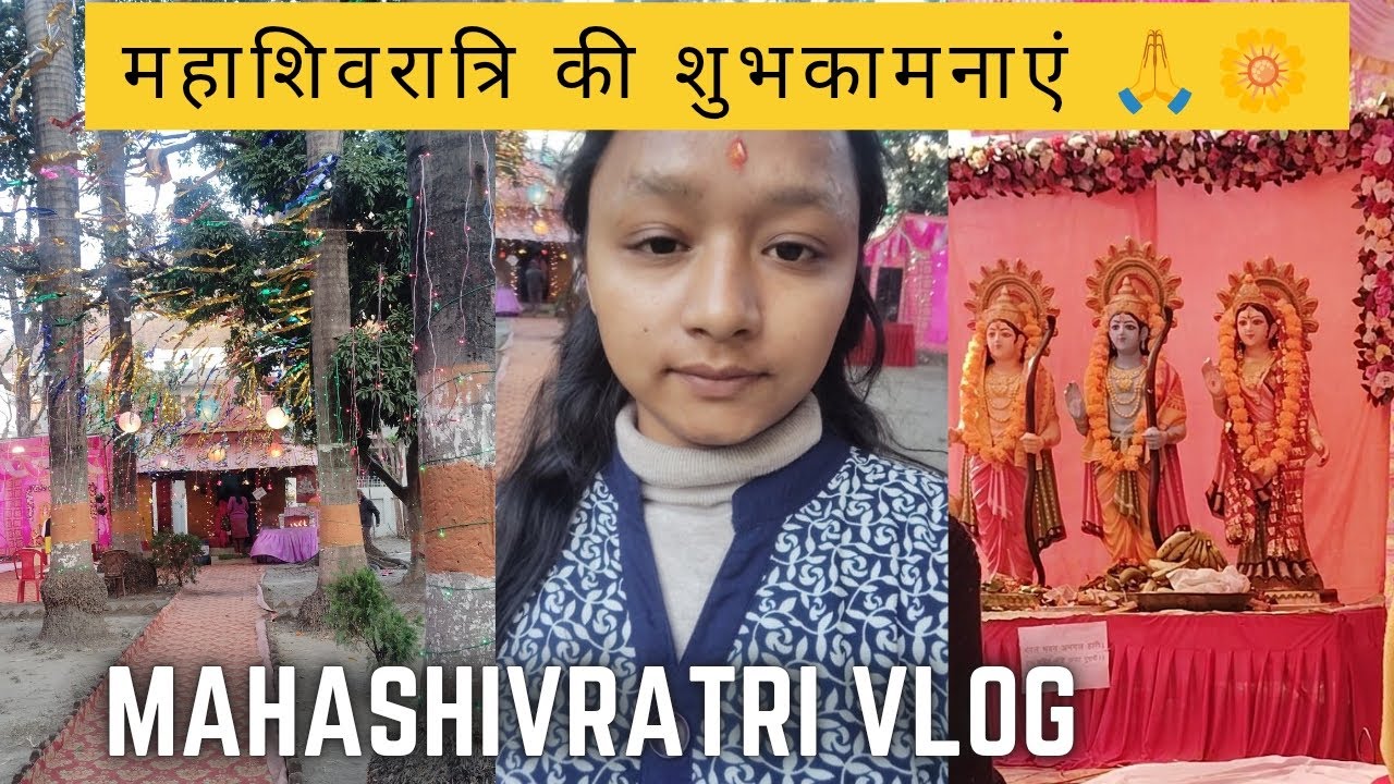 आप सभी को महाशिवरात्रि की शुभकामनाएं 🙏❤🌼@dikshu_vlogs